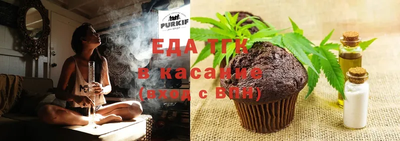 Canna-Cookies конопля  Нелидово 