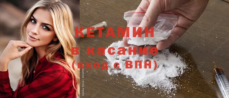 гидра tor  Нелидово  КЕТАМИН ketamine  дарнет шоп 