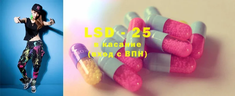 LSD-25 экстази кислота  закладка  Нелидово 