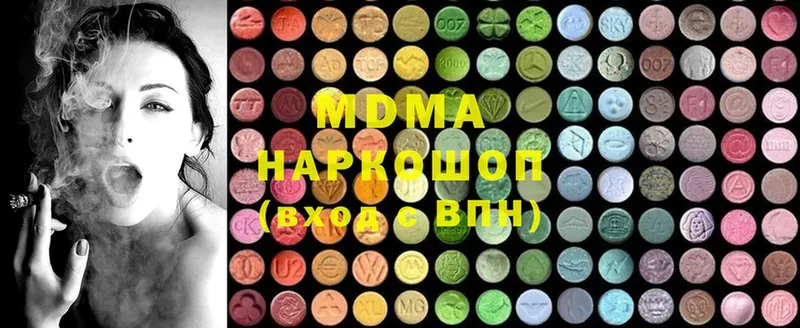 MDMA Molly  Нелидово 